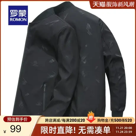 【秒杀清仓】罗蒙春季夹克衫男棒球领短款上衣中青年时尚休闲外套图片