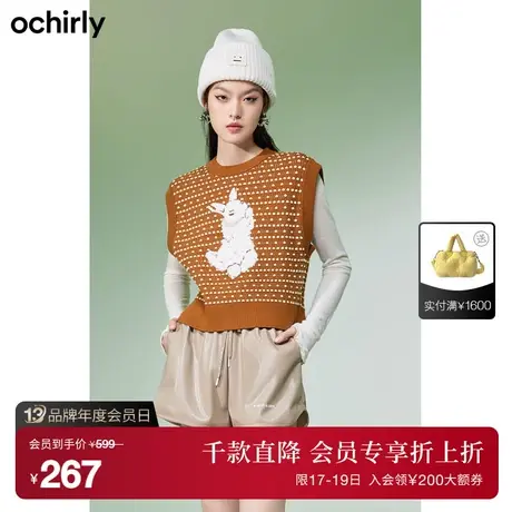 ochirly欧时力 含羊毛毛织背心女新款秋装波点绣花设计感毛衣商品大图
