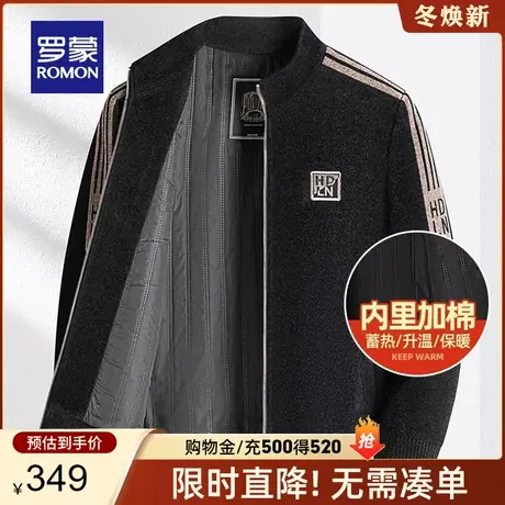 【雪尼尔+加棉保暖】罗蒙男士时尚休闲夹克衫2023秋冬新款外套男图片