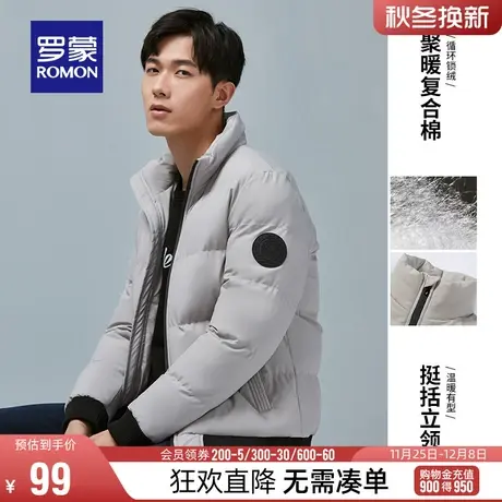 【直降】罗蒙男士休闲棉服2023冬季时尚袖标短款立领外套保暖棉衣图片