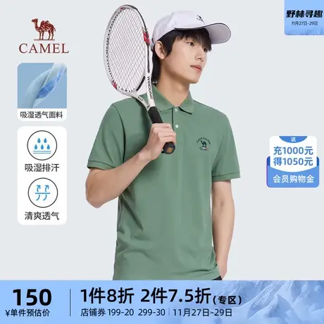 骆驼男装POLO衫男2023春夏季新款透气弹力潮流翻领上衣商品大图