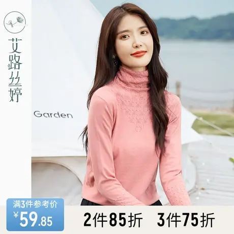 艾路丝婷高领毛衣女装2023冬装新款堆堆领针织上衣保暖内搭打底衫图片