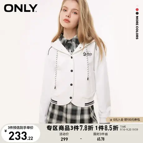 【买5免1】ONLY奥莱2023夏季新款时尚休闲连帽抽绳短款开衫卫衣女商品大图