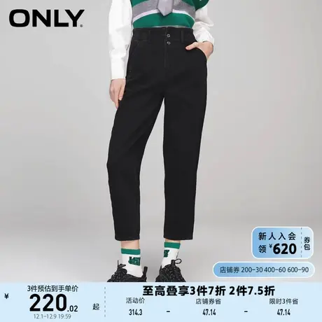 ONLY奥莱休闲百搭高腰九分锥形哈伦牛仔裤女商品大图
