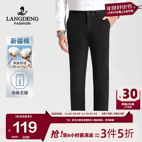 浪登男士休闲裤2025春新款中年直筒易打理百搭商务休闲长裤男图片