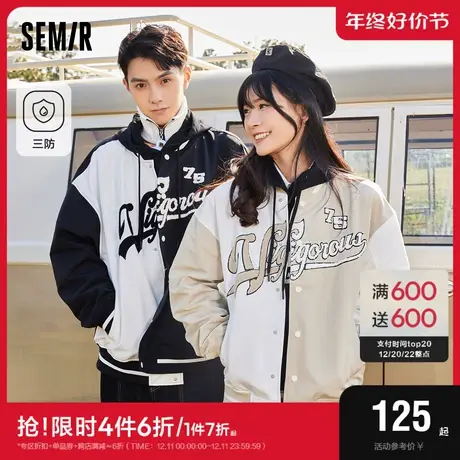 森马外套男2023春季新款三防情侣棒球服复古美式潮流学院休闲夹克图片