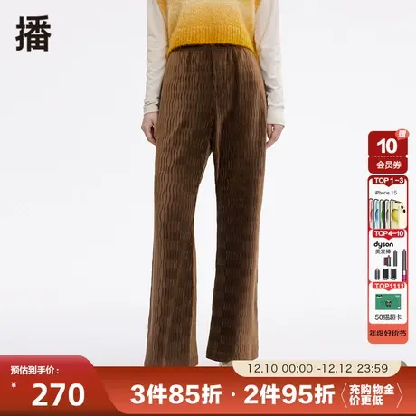 播美拉德复古喇叭型立体波浪压纹阔腿显瘦休闲裤女冬季BDP4KD1075图片