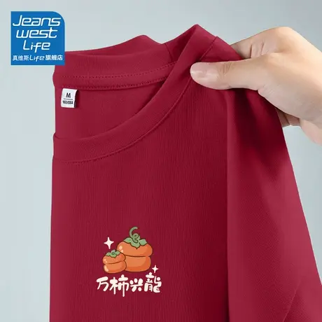 真维斯LIFE红色短袖本命年龙年衣服女2024新款洋气减龄上衣t恤女商品大图