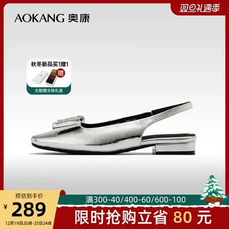 奥康女鞋 春季新款小众方头银色蝴蝶结装饰后空拖鞋时尚单鞋商品大图