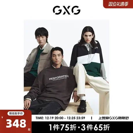 GXG男装 商场同款少年时代系列深灰廓形时尚卫衣 2023年春季新品图片