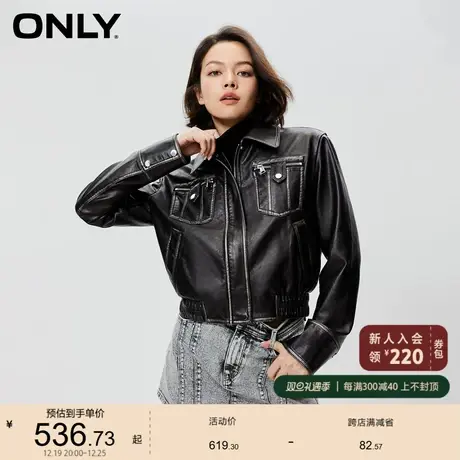 ONLY奥莱百搭复古翻领直筒短款夹克外套女图片