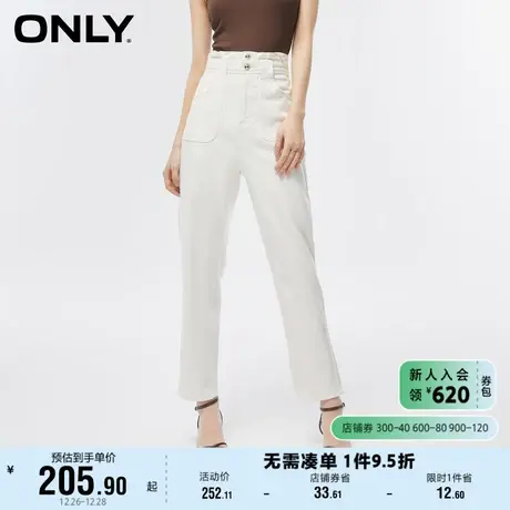 ONLY奥莱2023春夏新款气质高腰宽松大口袋哈伦九分牛仔商品大图