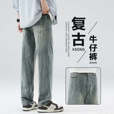 春秋款设计感春装美式复古男裤子春季男士潮牌水洗阔腿休闲牛仔裤商品大图