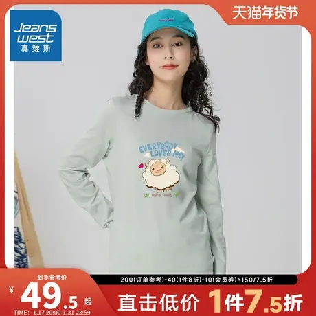 LN真维斯女装长袖T恤2024春季新品女式可爱动物图案休闲圆领体恤商品大图