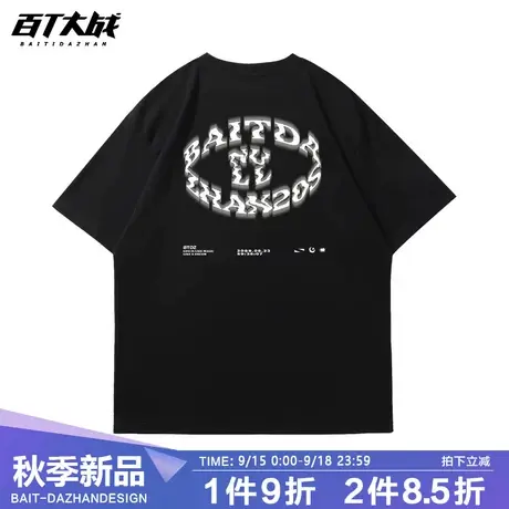 男款短袖潮牌t恤街头朋克风字母重影小众设计感中性风宽松半袖女商品大图
