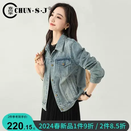 怀旧蓝复古水洗牛仔外套女2024春季新款宽松时尚翻领夹克女士上衣图片