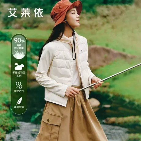 艾莱依鹅绒羽绒服女新款轻户外拼接设计感轻薄款舒适立领春季外套商品大图