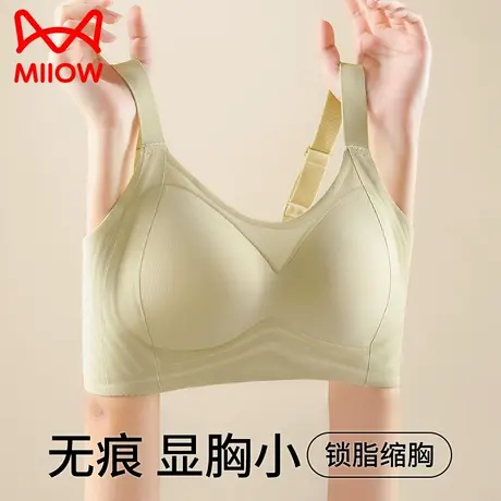 猫人内衣女提拉承托收副乳大胸显小防下垂果冻条软支撑新款文胸罩图片