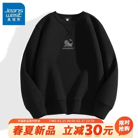 GV真维斯青少年卫衣男款春秋季重磅圆领外套男士休闲百搭上衣男A图片