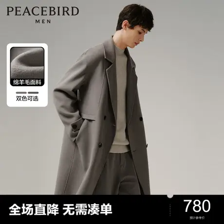 【王鹤棣甄选】太平鸟男装毛呢大衣绵羊毛中长款双排扣双面呢外套商品大图