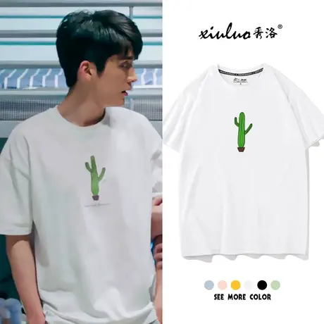 秀洛仙人掌短袖T恤女冰糖炖雪梨张新成黎语冰潮牌宽松上衣服商品大图