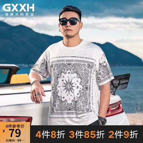 GxxH大码T恤男短袖肥佬加肥加大宽松半袖胖子个性印花冰丝体恤衫商品大图