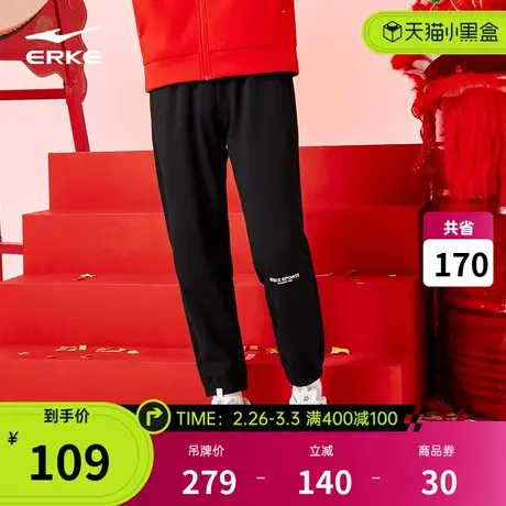 鸿星尔克运动裤春季新款男士针织长裤休闲百搭卫裤简约男裤子商品大图