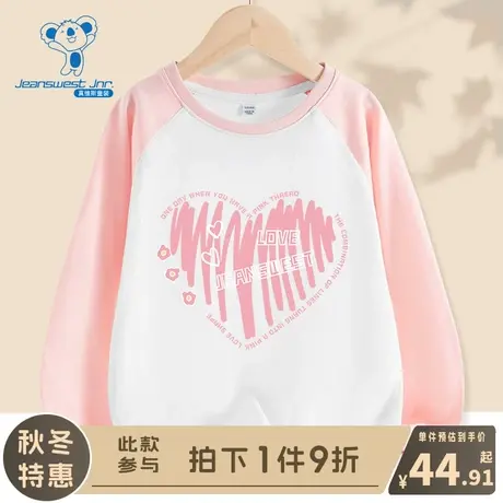 KX真维斯女童t恤2024新款女孩春季撞色长袖儿童春秋款纯棉体恤薄图片