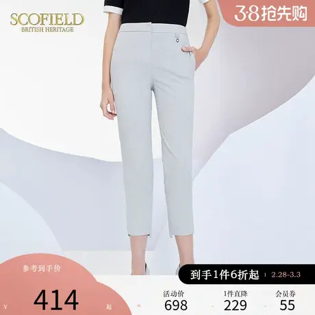 Scofield夏季优雅显瘦修身高腰气质通勤简约直筒裤子女长裤商品大图
