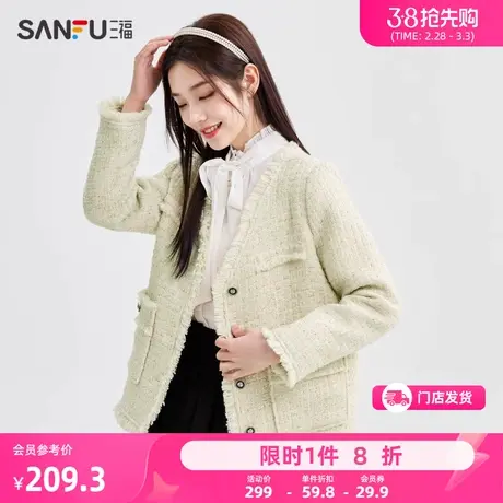 三福厚外套2024新款春季小香风毛边V领高级感短款上衣女装481512商品大图