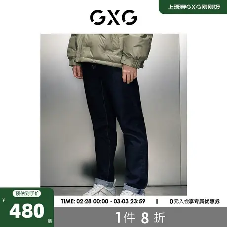 GXG男装 商场同款简约时尚直筒牛仔长裤 23年冬季新品GEX10526024商品大图