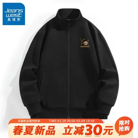 GV真维斯春季开衫卫衣男2024新款立领拉链外套男款重磅休闲夹克A图片