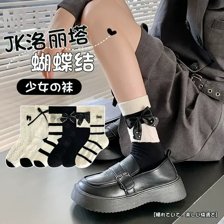 中筒袜女春款日系jk学院l风堆堆袜小众风时尚甜美条纹外穿长筒袜图片