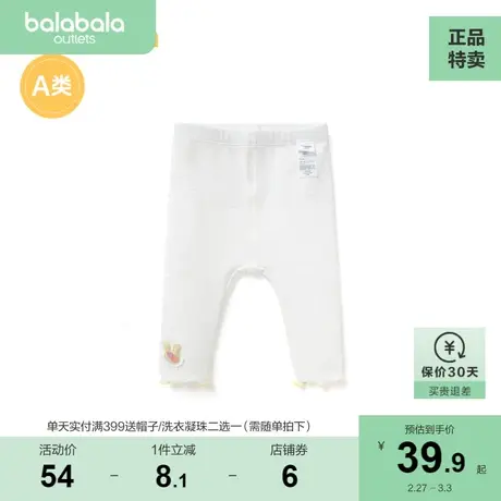 巴拉巴拉女童打底裤婴儿裤子宝宝秋装甜美薄款九分弹力裤图片