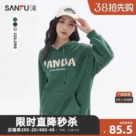 三福卫衣2023冬竹子英文印花宽松连帽加绒上衣女装477782商品大图