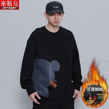 密瓶儿加绒圆领卫衣男冬季男士大码加肥加大胖子上衣男潮流衣服男商品大图