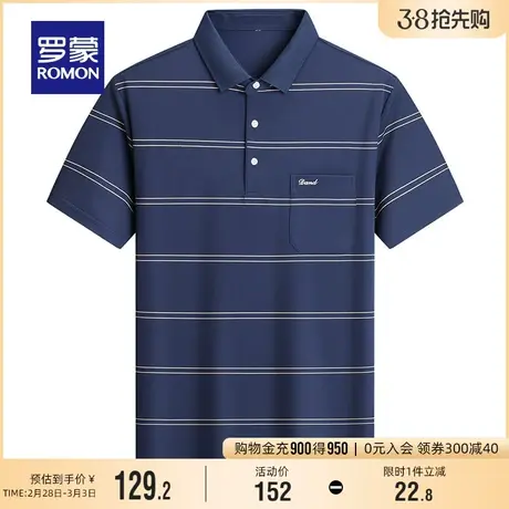 罗蒙男士条纹翻领T恤2024夏季新款弹力百搭简约爸爸装短袖POLO衫商品大图