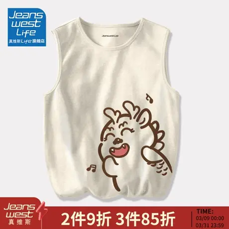 真维斯LIFE背心男夏季纯棉卡通印花无袖t恤男生宽松潮牌坎肩男款M商品大图