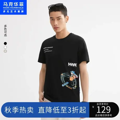 马克华菲卡通鲸鱼火箭印花短袖T恤男23夏季新款时尚潮流休闲上衣图片