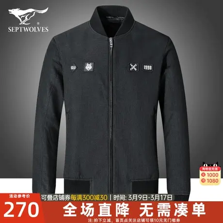 七匹狼夹克男士2024春季新款棒球服外套休闲茄克黑色上衣男装潮流图片