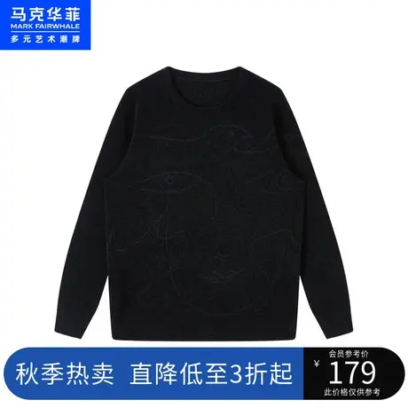 马克华菲创意提花雪尼尔圆领针织衫男冬新款时尚休闲保暖毛衣图片