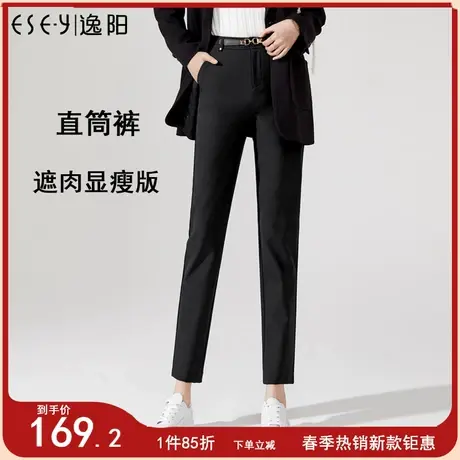 逸阳2024春季新款黑色哈伦裤女九分高腰显瘦职业直筒休闲西装裤子商品大图