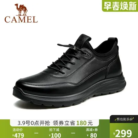骆驼2024秋季新款柔软牛皮轻软减震上班通勤商务运动皮鞋男士商品大图