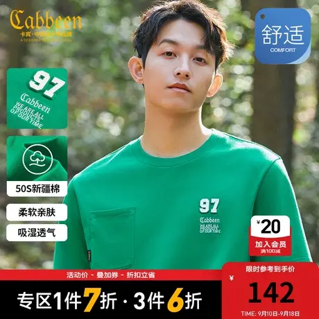 卡宾男装新疆长绒棉T恤2023春夏新款数字印花刺绣短袖山系户外A商品大图