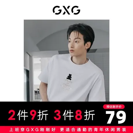 【新款】GXG男装 2021夏白色小熊字母士短袖T恤10C144026E商品大图