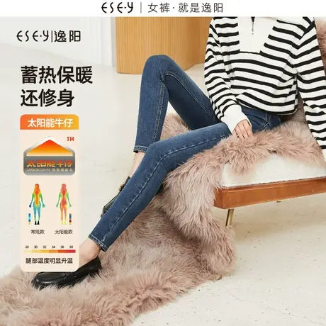 逸阳加绒牛仔铅笔裤女冬季新款高腰弹力修身显瘦加厚保暖小脚裤子商品大图