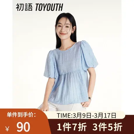 TOYOUTH初语肌理感泡泡袖宽松衬衫女2023年夏季新款减龄拼接小衫商品大图