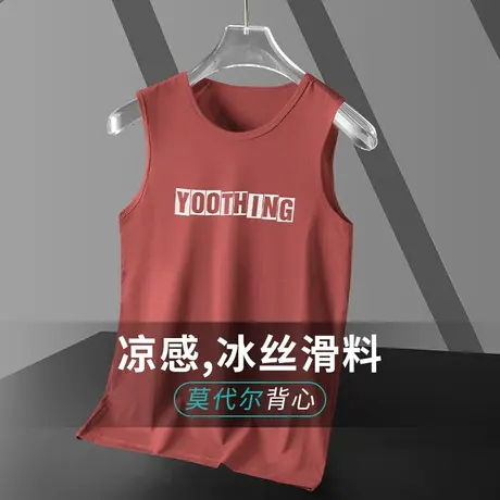 莫代尔棉背心男潮夏季薄款跨栏篮球运动坎肩速干冰丝凉感无袖t恤商品大图