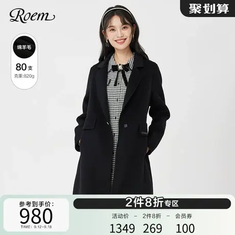 Roem秋冬 商场同款简约时尚品质气质西装领一字扣羊毛呢外套女商品大图