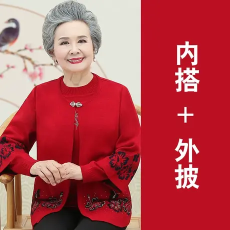 中老年人春秋女毛衣妈妈装针织衫两件套休闲开衫奶奶上衣披肩外套商品大图
